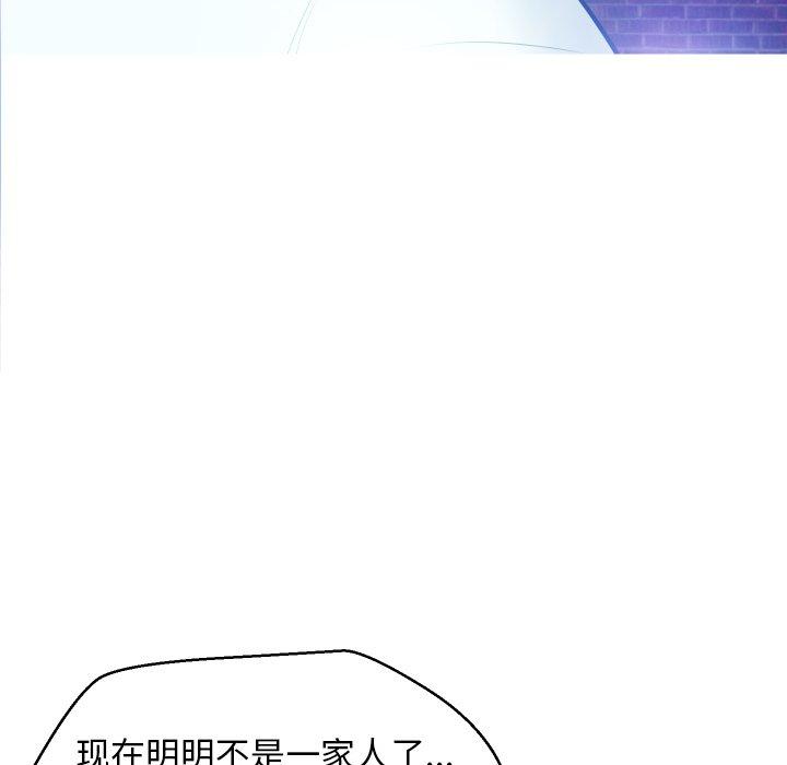 韩国漫画俏儿媳韩漫_俏儿媳-第9话在线免费阅读-韩国漫画-第43张图片