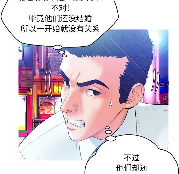 韩国漫画俏儿媳韩漫_俏儿媳-第9话在线免费阅读-韩国漫画-第44张图片