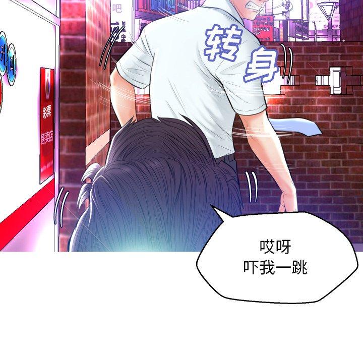 韩国漫画俏儿媳韩漫_俏儿媳-第9话在线免费阅读-韩国漫画-第46张图片