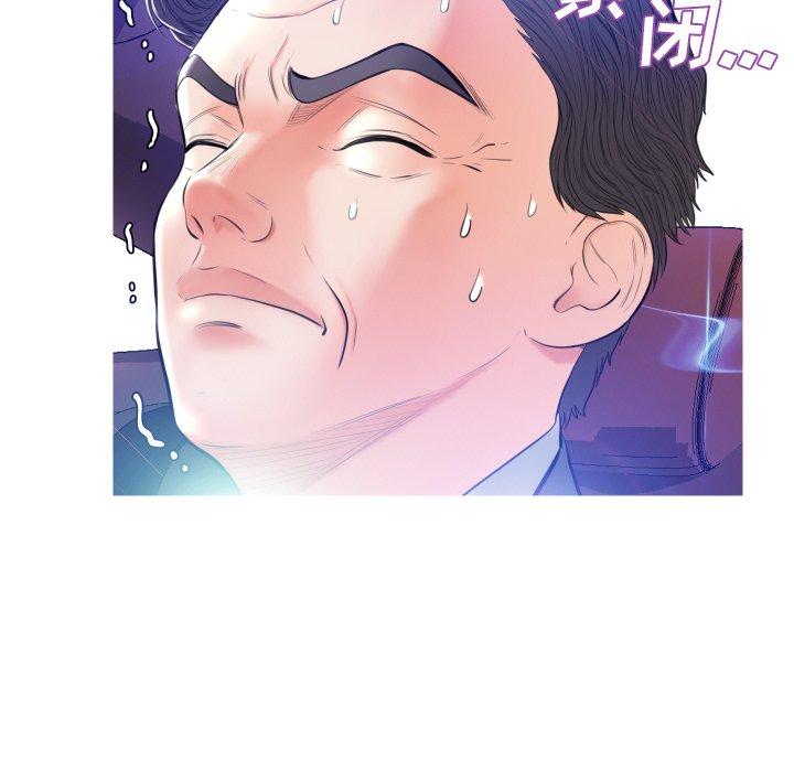 韩国漫画俏儿媳韩漫_俏儿媳-第9话在线免费阅读-韩国漫画-第56张图片