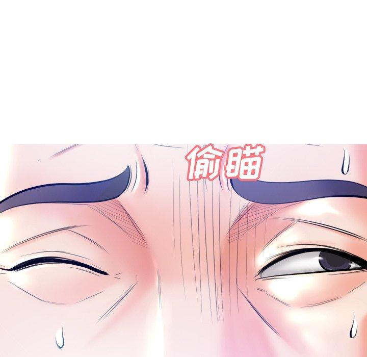 韩国漫画俏儿媳韩漫_俏儿媳-第9话在线免费阅读-韩国漫画-第57张图片