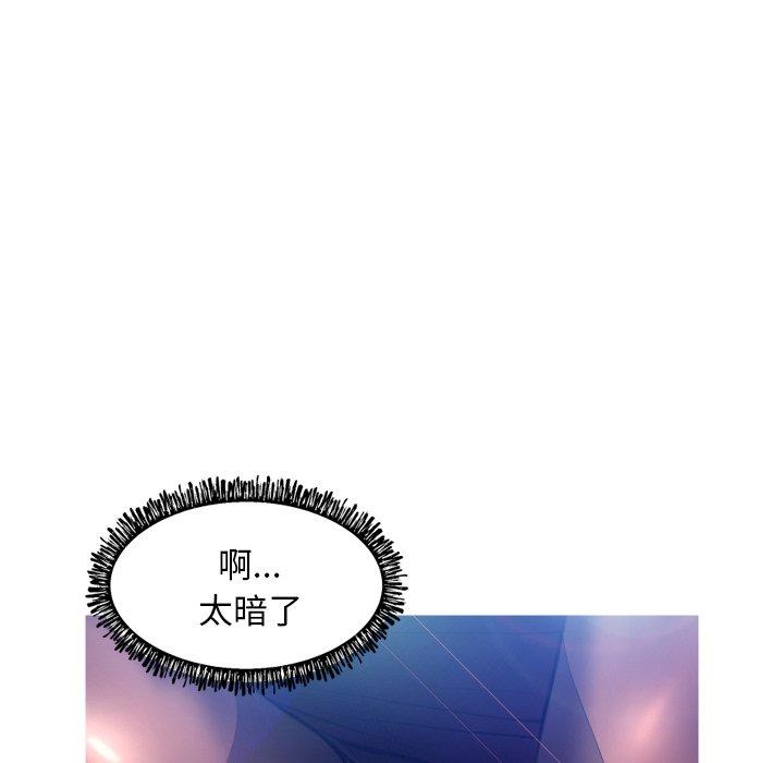 韩国漫画俏儿媳韩漫_俏儿媳-第9话在线免费阅读-韩国漫画-第63张图片