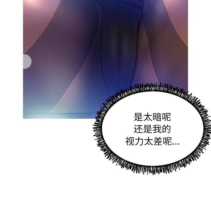 韩国漫画俏儿媳韩漫_俏儿媳-第9话在线免费阅读-韩国漫画-第64张图片