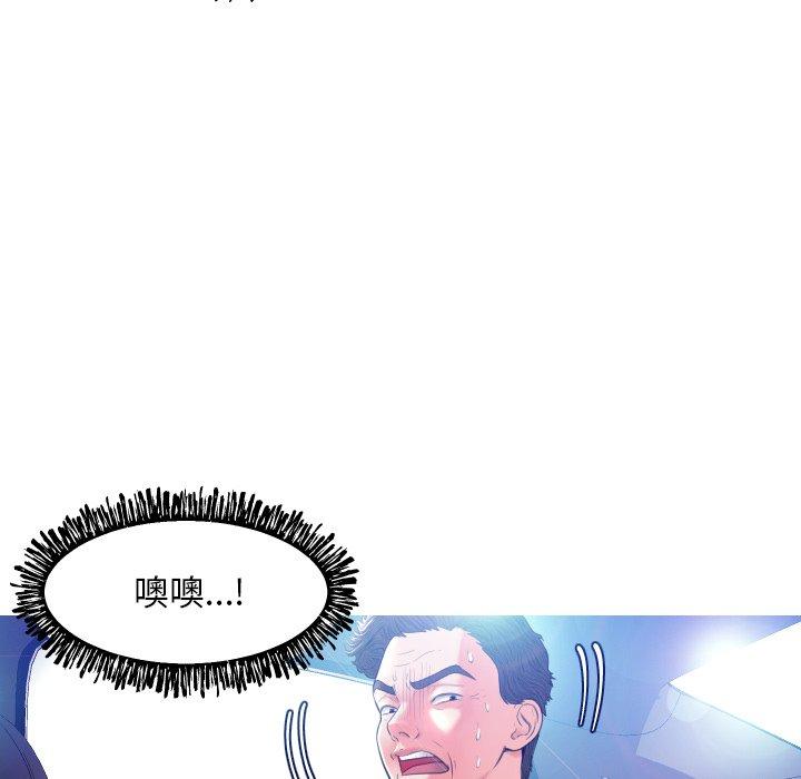 韩国漫画俏儿媳韩漫_俏儿媳-第9话在线免费阅读-韩国漫画-第67张图片