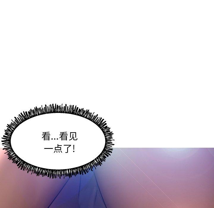 韩国漫画俏儿媳韩漫_俏儿媳-第9话在线免费阅读-韩国漫画-第69张图片