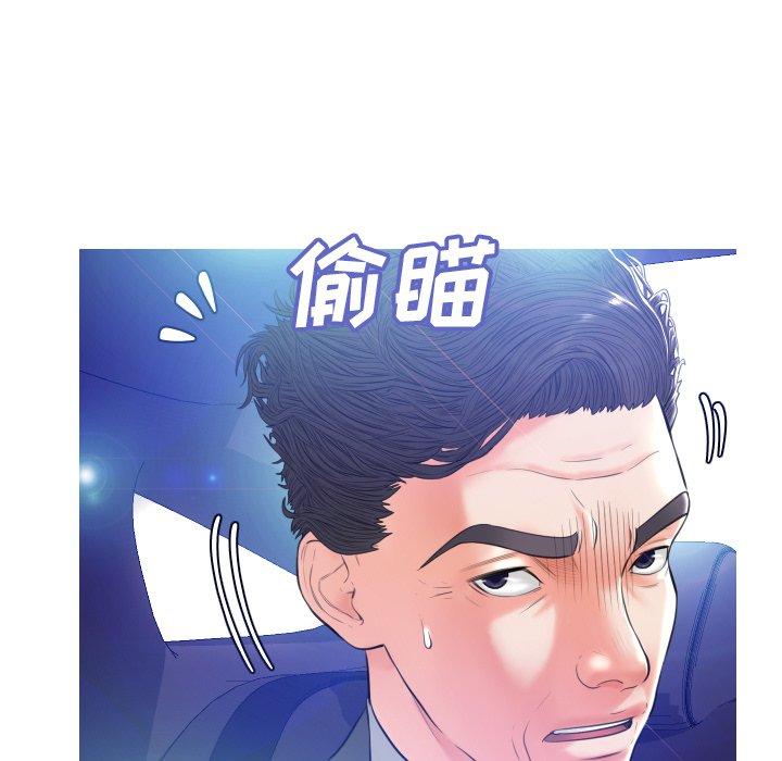 韩国漫画俏儿媳韩漫_俏儿媳-第9话在线免费阅读-韩国漫画-第71张图片