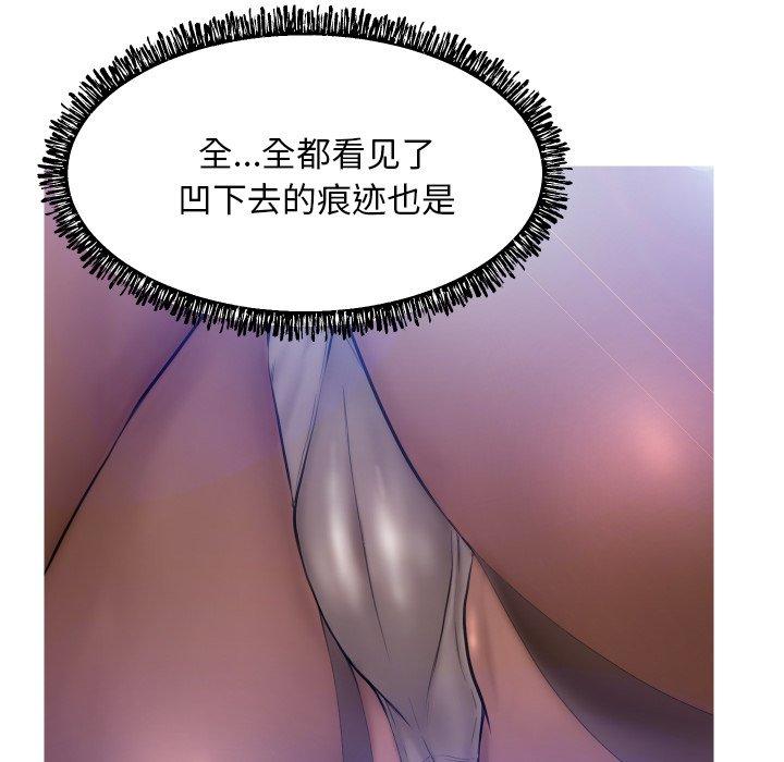 韩国漫画俏儿媳韩漫_俏儿媳-第9话在线免费阅读-韩国漫画-第80张图片