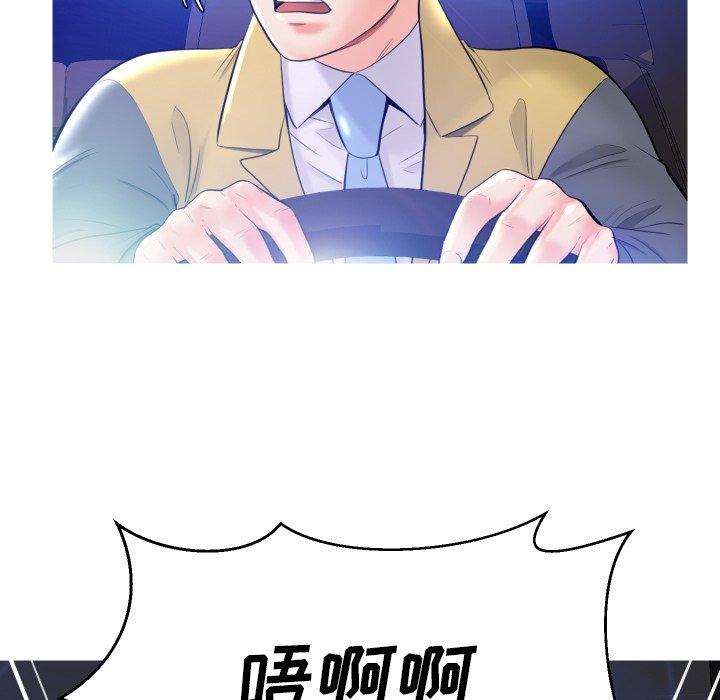 韩国漫画俏儿媳韩漫_俏儿媳-第9话在线免费阅读-韩国漫画-第89张图片