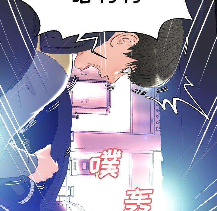 韩国漫画俏儿媳韩漫_俏儿媳-第9话在线免费阅读-韩国漫画-第90张图片