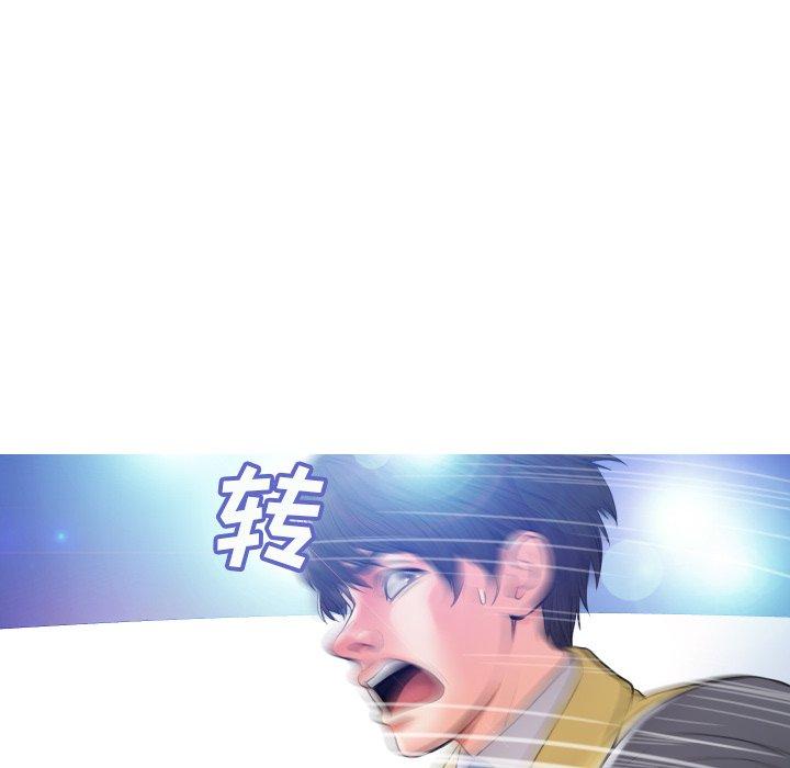 韩国漫画俏儿媳韩漫_俏儿媳-第9话在线免费阅读-韩国漫画-第95张图片