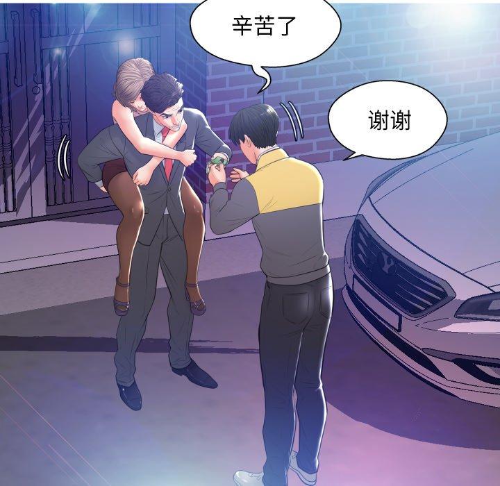 韩国漫画俏儿媳韩漫_俏儿媳-第9话在线免费阅读-韩国漫画-第115张图片