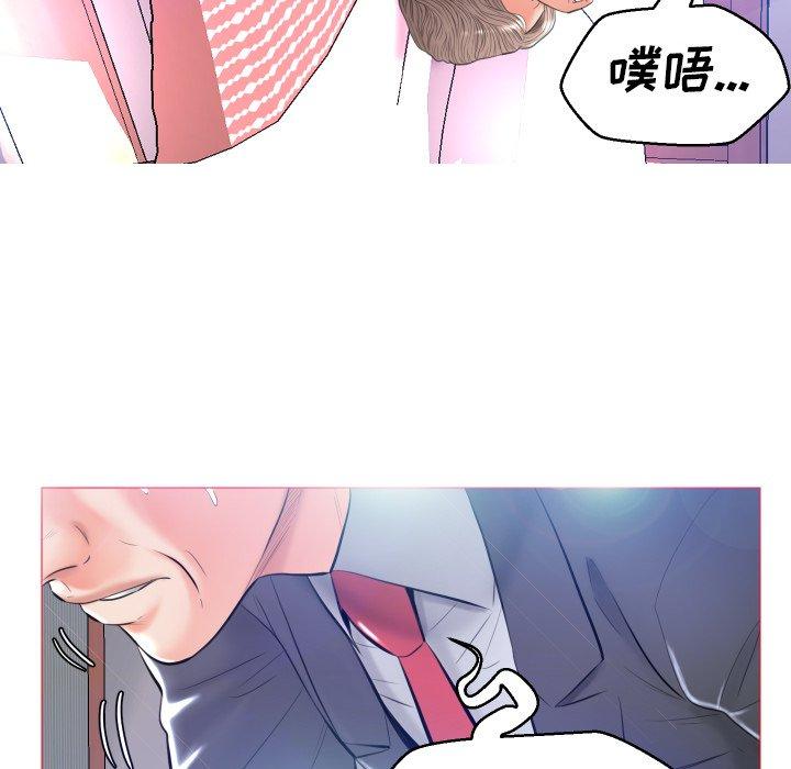 韩国漫画俏儿媳韩漫_俏儿媳-第9话在线免费阅读-韩国漫画-第131张图片