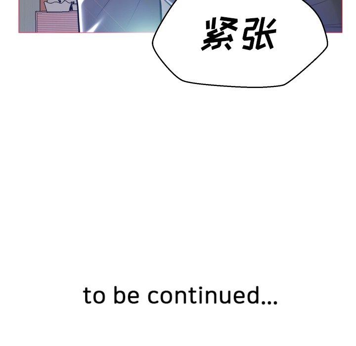 韩国漫画俏儿媳韩漫_俏儿媳-第9话在线免费阅读-韩国漫画-第132张图片