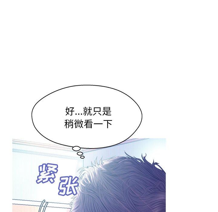 韩国漫画俏儿媳韩漫_俏儿媳-第10话在线免费阅读-韩国漫画-第20张图片