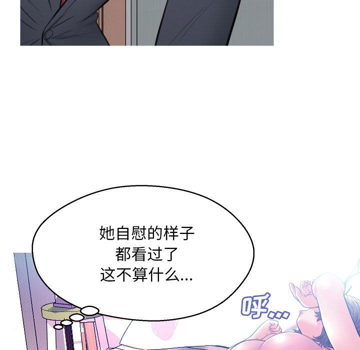 韩国漫画俏儿媳韩漫_俏儿媳-第10话在线免费阅读-韩国漫画-第22张图片