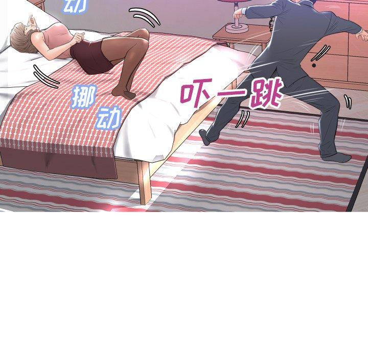 韩国漫画俏儿媳韩漫_俏儿媳-第10话在线免费阅读-韩国漫画-第30张图片