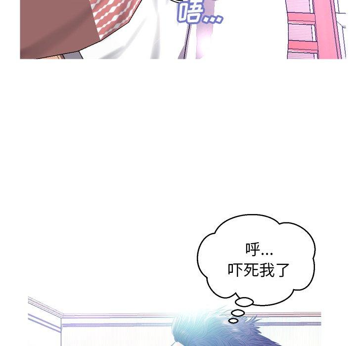 韩国漫画俏儿媳韩漫_俏儿媳-第10话在线免费阅读-韩国漫画-第33张图片