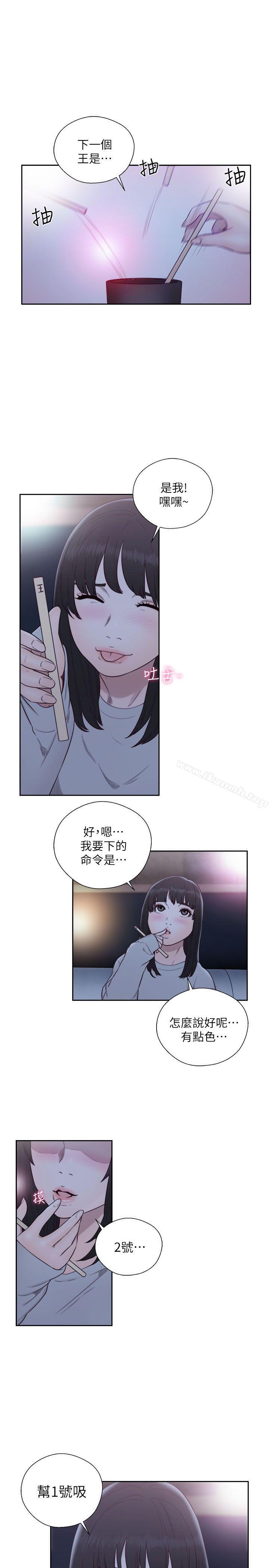 韩国漫画韩漫_解禁:初始的快感-第62话---女生都脱到剩内衣在线免费阅读-韩国漫画-第7张图片