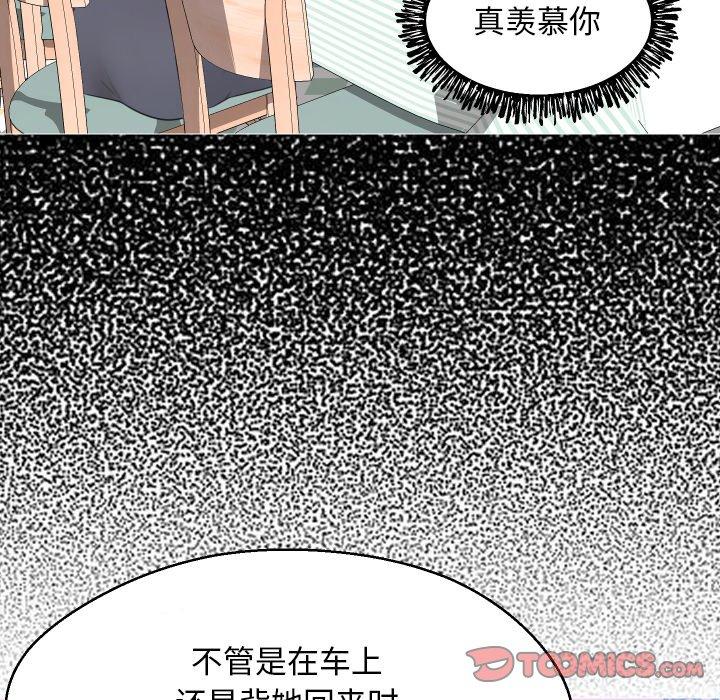 韩国漫画俏儿媳韩漫_俏儿媳-第10话在线免费阅读-韩国漫画-第45张图片