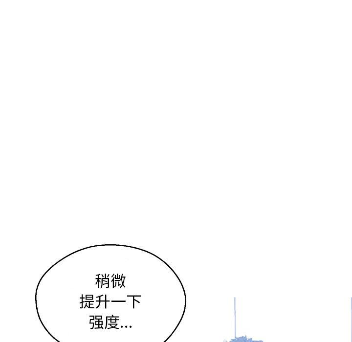 韩国漫画俏儿媳韩漫_俏儿媳-第10话在线免费阅读-韩国漫画-第50张图片