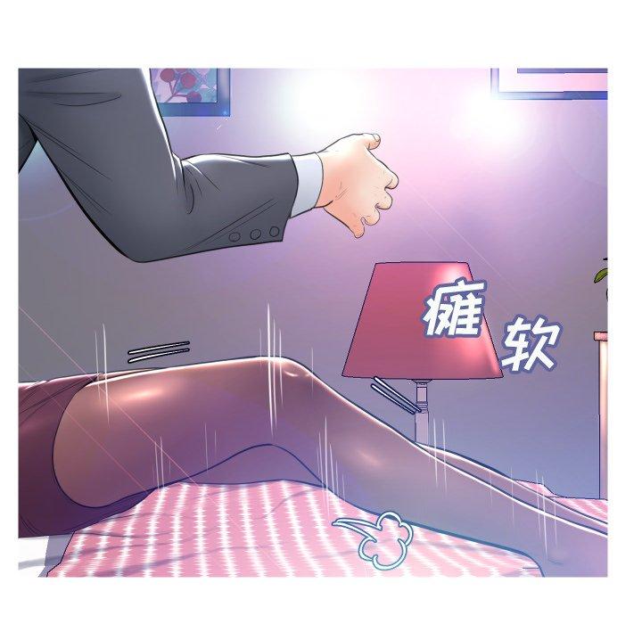 韩国漫画俏儿媳韩漫_俏儿媳-第10话在线免费阅读-韩国漫画-第53张图片