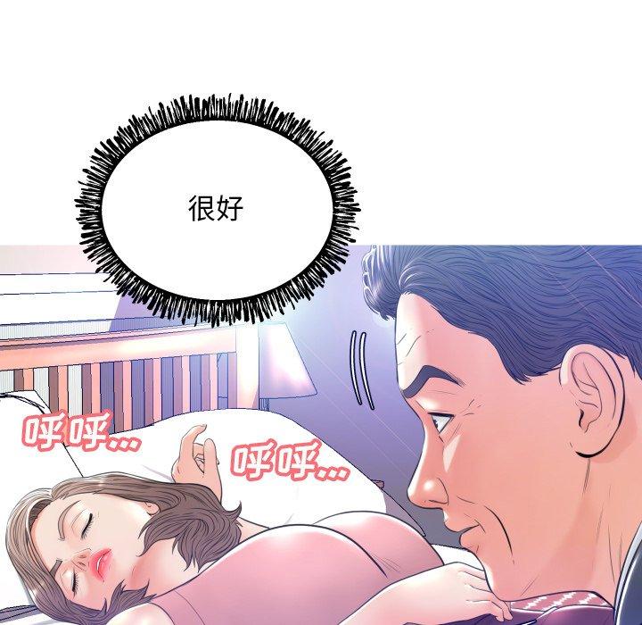 韩国漫画俏儿媳韩漫_俏儿媳-第10话在线免费阅读-韩国漫画-第54张图片