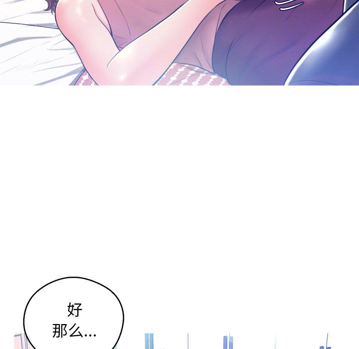 韩国漫画俏儿媳韩漫_俏儿媳-第10话在线免费阅读-韩国漫画-第55张图片