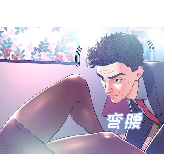 韩国漫画俏儿媳韩漫_俏儿媳-第10话在线免费阅读-韩国漫画-第63张图片