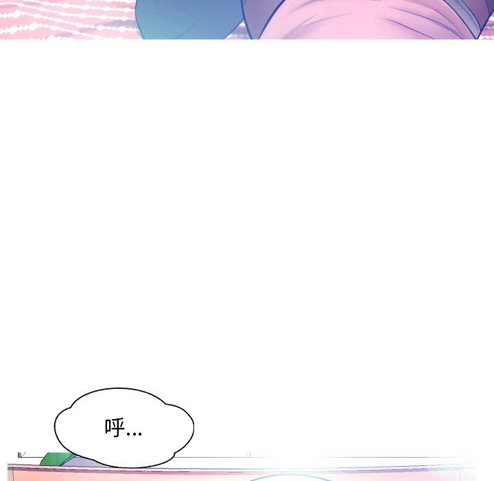 韩国漫画俏儿媳韩漫_俏儿媳-第10话在线免费阅读-韩国漫画-第71张图片