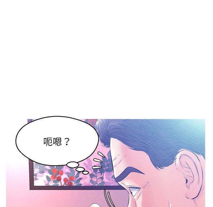 韩国漫画俏儿媳韩漫_俏儿媳-第10话在线免费阅读-韩国漫画-第105张图片