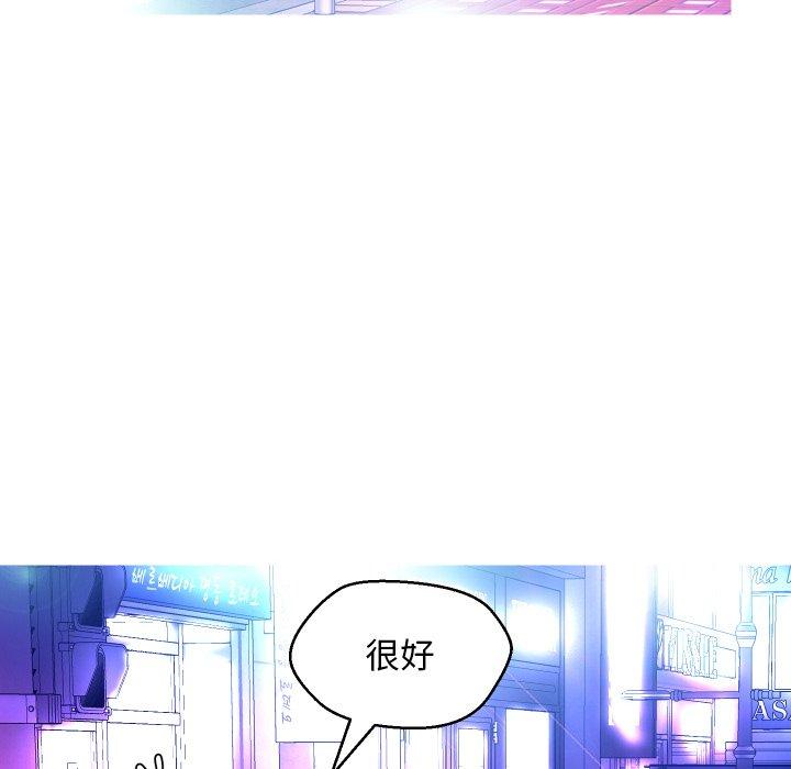 韩国漫画俏儿媳韩漫_俏儿媳-第11话在线免费阅读-韩国漫画-第17张图片