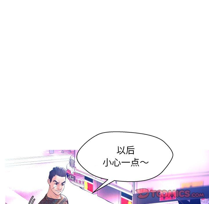 韩国漫画俏儿媳韩漫_俏儿媳-第11话在线免费阅读-韩国漫画-第21张图片