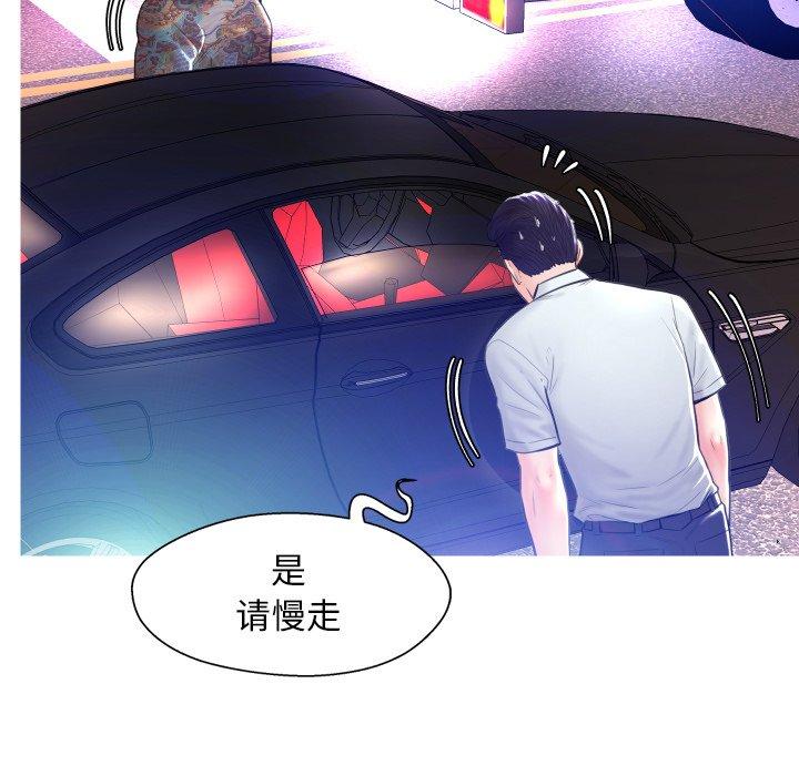 韩国漫画俏儿媳韩漫_俏儿媳-第11话在线免费阅读-韩国漫画-第22张图片