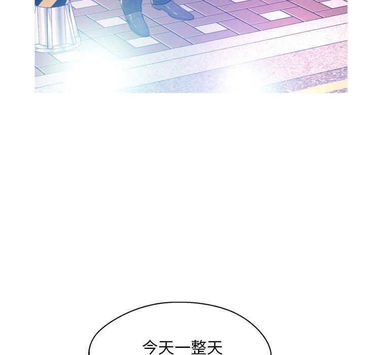 韩国漫画俏儿媳韩漫_俏儿媳-第11话在线免费阅读-韩国漫画-第26张图片