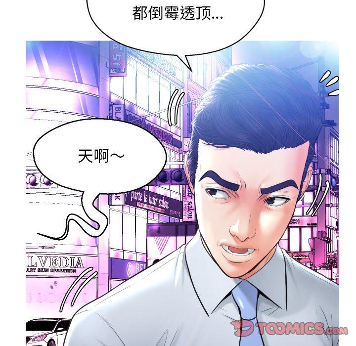 韩国漫画俏儿媳韩漫_俏儿媳-第11话在线免费阅读-韩国漫画-第27张图片