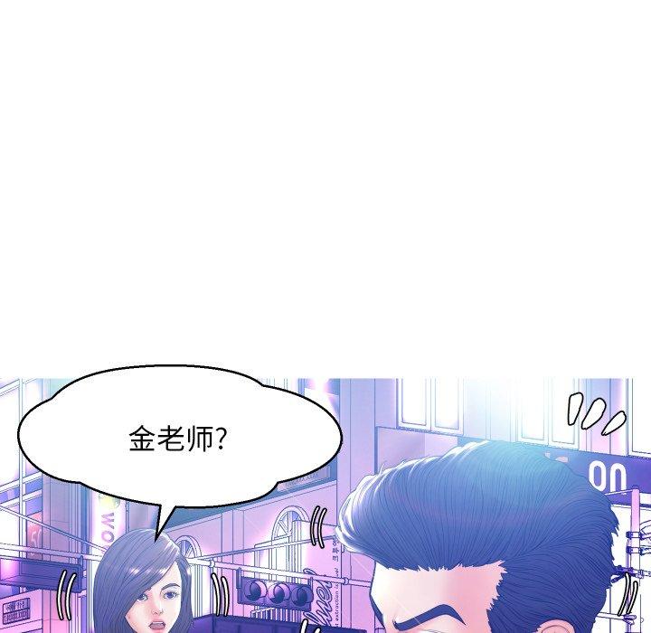韩国漫画俏儿媳韩漫_俏儿媳-第11话在线免费阅读-韩国漫画-第37张图片
