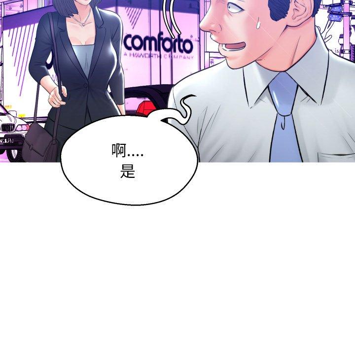 韩国漫画俏儿媳韩漫_俏儿媳-第11话在线免费阅读-韩国漫画-第38张图片