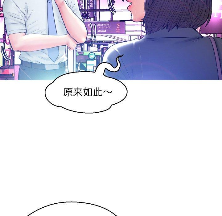 韩国漫画俏儿媳韩漫_俏儿媳-第11话在线免费阅读-韩国漫画-第42张图片