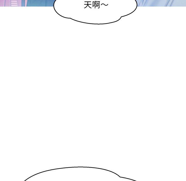 韩国漫画俏儿媳韩漫_俏儿媳-第11话在线免费阅读-韩国漫画-第46张图片