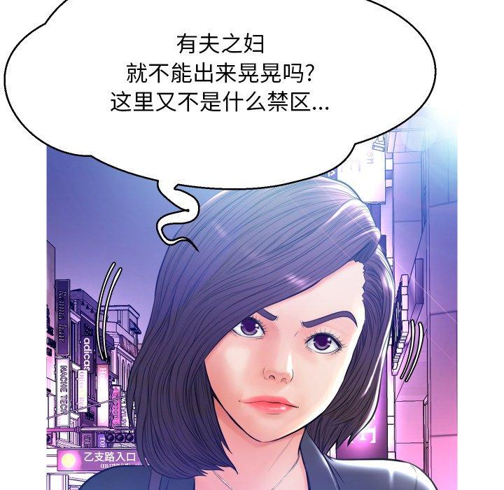 韩国漫画俏儿媳韩漫_俏儿媳-第11话在线免费阅读-韩国漫画-第47张图片