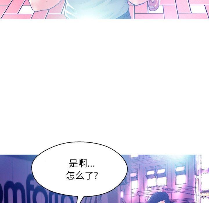 韩国漫画俏儿媳韩漫_俏儿媳-第11话在线免费阅读-韩国漫画-第54张图片