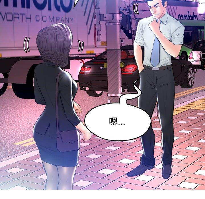 韩国漫画俏儿媳韩漫_俏儿媳-第11话在线免费阅读-韩国漫画-第55张图片