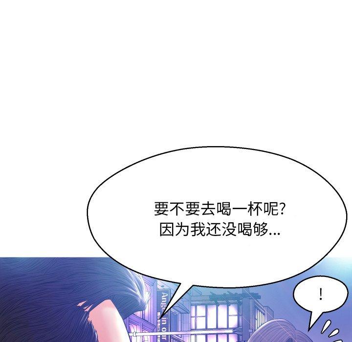 韩国漫画俏儿媳韩漫_俏儿媳-第11话在线免费阅读-韩国漫画-第56张图片