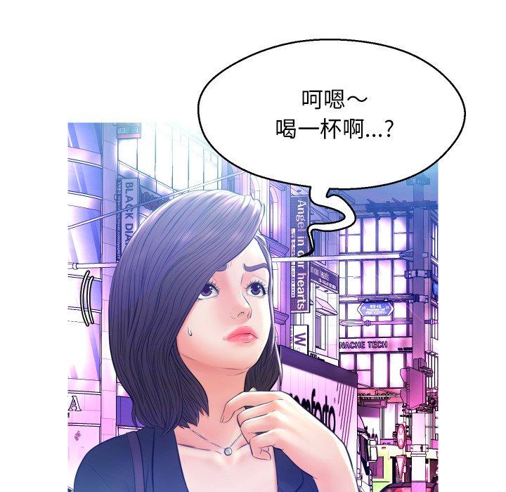 韩国漫画俏儿媳韩漫_俏儿媳-第11话在线免费阅读-韩国漫画-第58张图片