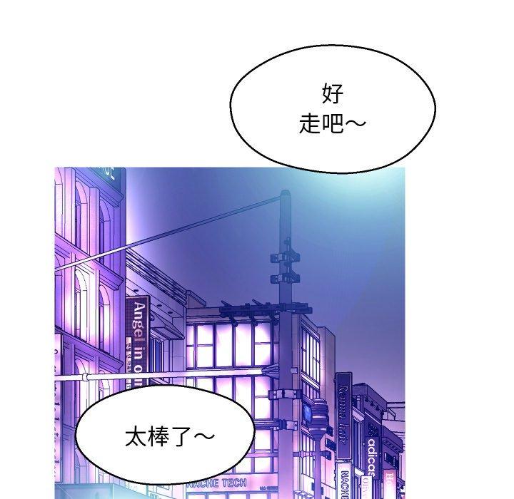 韩国漫画俏儿媳韩漫_俏儿媳-第11话在线免费阅读-韩国漫画-第60张图片