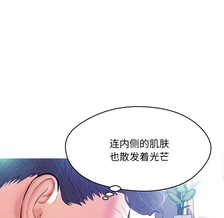韩国漫画俏儿媳韩漫_俏儿媳-第11话在线免费阅读-韩国漫画-第72张图片