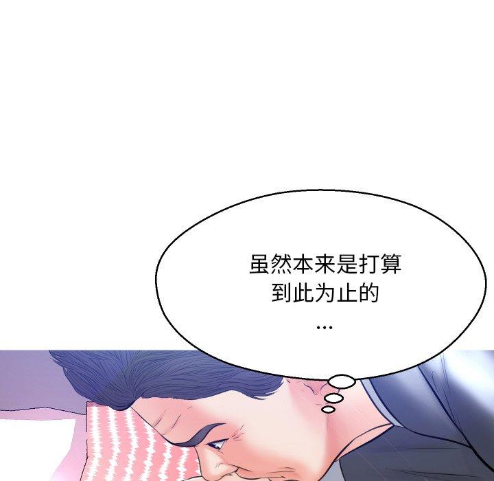 韩国漫画俏儿媳韩漫_俏儿媳-第11话在线免费阅读-韩国漫画-第76张图片