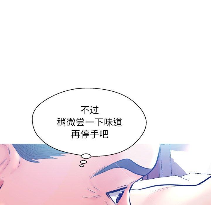 韩国漫画俏儿媳韩漫_俏儿媳-第11话在线免费阅读-韩国漫画-第78张图片