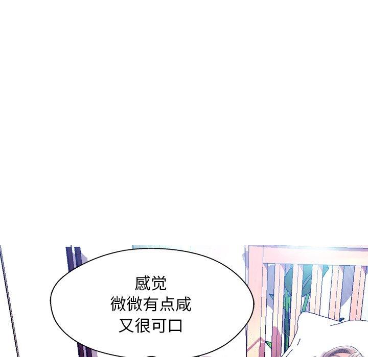 韩国漫画俏儿媳韩漫_俏儿媳-第11话在线免费阅读-韩国漫画-第84张图片