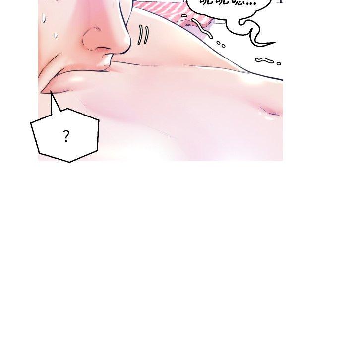 韩国漫画俏儿媳韩漫_俏儿媳-第11话在线免费阅读-韩国漫画-第102张图片